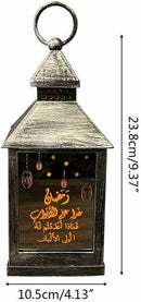 LED Ramadan Metal Lantern Wind Light Ornaments for Home Eid Mubarak Gold Color