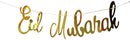Eid Mubarak Banner Party Decoration Supplies Gold ( Ramadan Eid)