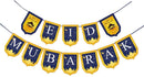 Eid Mubarak Banner Party Decoration Supplies for Ramadan Eid Blue And Yellow