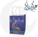 Pack of 10 Eid Mubarak Gift Bag Party Decoration Supplies Purple and Gold CAN